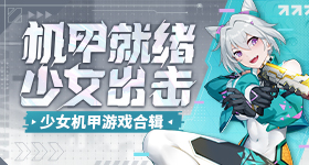 邓弗里斯加盟皇马v4.4.6 安卓手机版