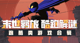家业没破万